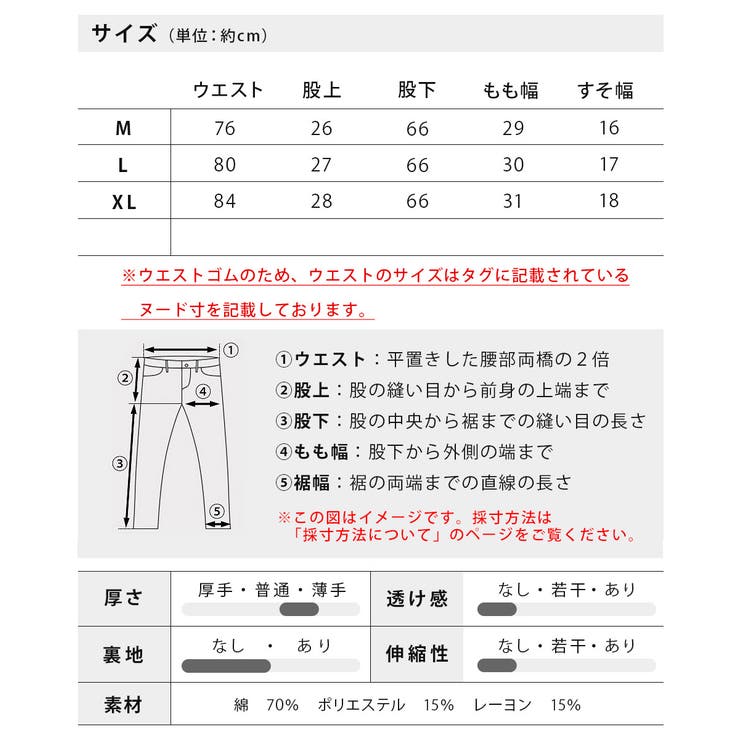 セットアップ メンズ テーラードジャケット チェック イージーパンツ | GENELESS | 詳細画像25 