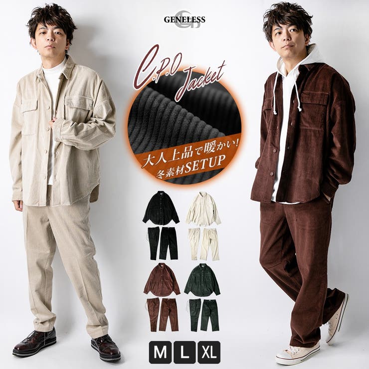 セットアップ メンズ CPOジャケット[品番:HMLM0000318 セットアップ メンズ CPOジャケット[品番:HMLM0000318