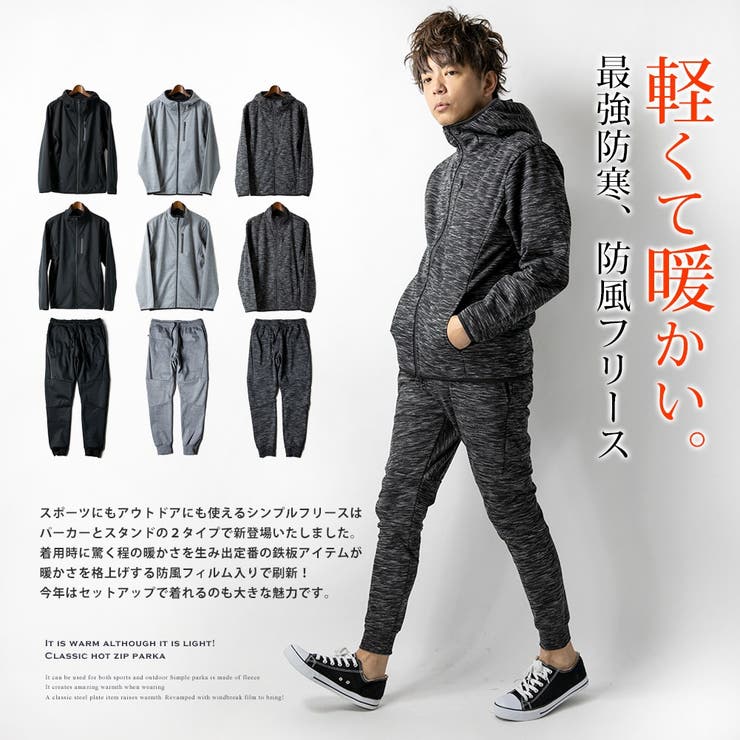 セットアップ メンズ 防風 品番 Hmlm Geneless ジェネレス のメンズファッション通販 Shoplist ショップリスト