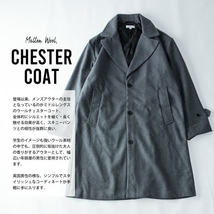 商品画像：リバーチェスターロングコート[UR37-27O001]｜URBAN RESEARCH 4