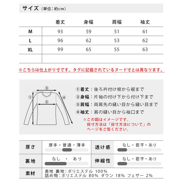 コート メンズ ダウン 冬 軽量 アウター ダウンコート 防寒 防風 暖かい | GENELESS | 詳細画像30 