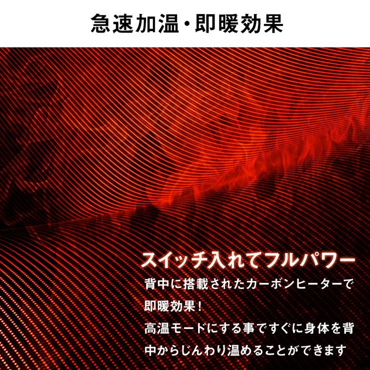 電熱ベスト加熱ベストメンズヒーターベストヒートベスト防寒暖かい中綿ベストダウンベスト国産ブラック39317