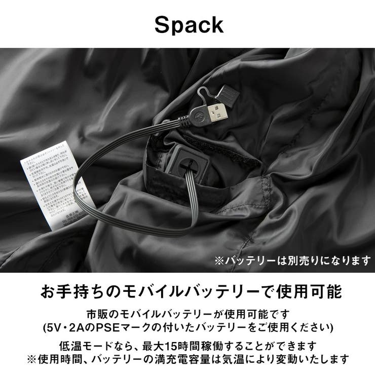 電熱ベスト加熱ベストメンズヒーターベストヒートベスト防寒暖かい中綿ベストダウンベスト国産ブラック39317