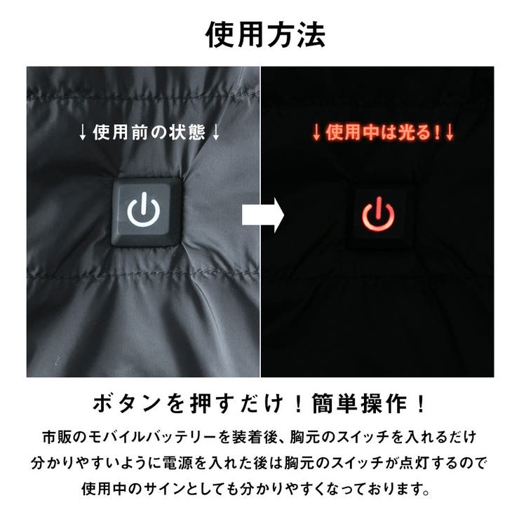 電熱ベスト加熱ベストメンズヒーターベストヒートベスト防寒暖かい中綿ベストダウンベスト国産ブラック39317