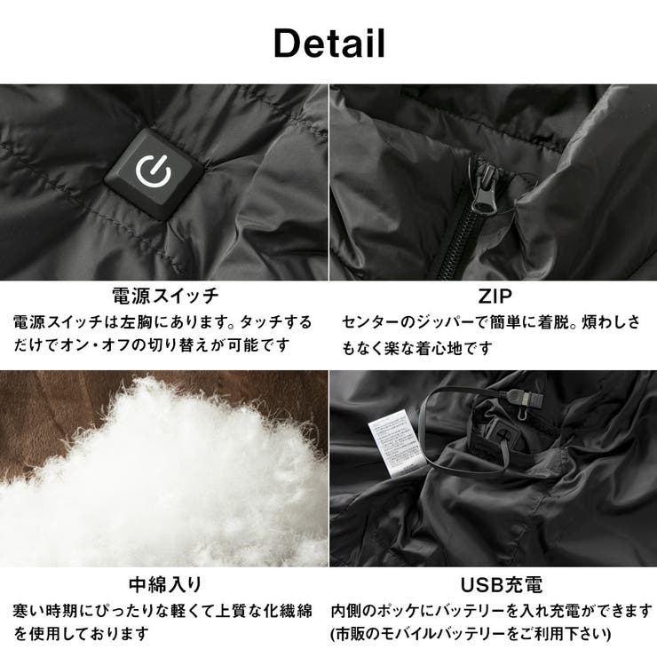 電熱ベスト加熱ベストメンズヒーターベストヒートベスト防寒暖かい中綿ベストダウンベスト国産ブラック39317