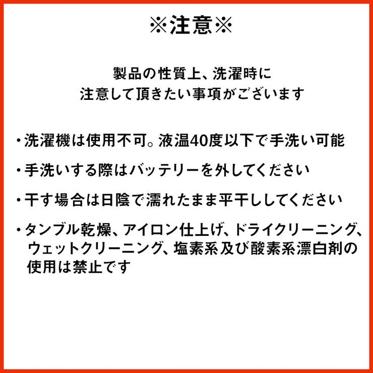 電熱ベスト加熱ベストメンズヒーターベストヒートベスト防寒暖かい中綿ベストダウンベスト国産ブラック39317