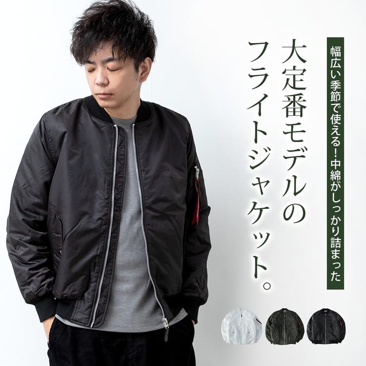 ミリタリージャケット メンズ ジャケット[品番：HMLM0000691