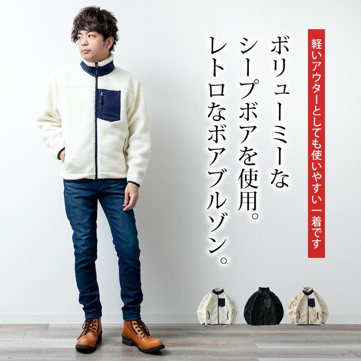 パーカーメンズボアリバーシブルボアパーカーもこもこブルゾンアウトドアジップアップパーカ全3色636101