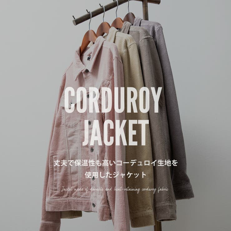 商品画像：❤️良品❤️バジーレ28 スタンドカラー コーデュロイジャケット 4