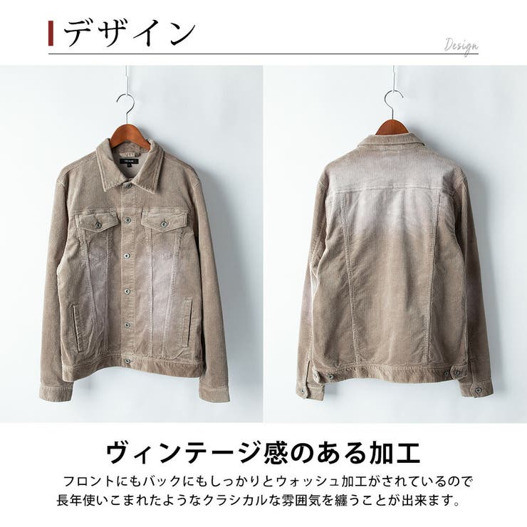 ブランド一覧 | ワールド オンラインストア コーデュロイ ジャケット メンズ 秋冬 アウター ストレッチ ジャケット・アウター