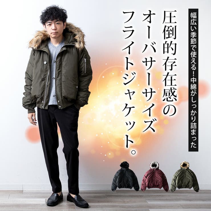 ミリタリージャケット メンズ N-2B ゆったり ミリタリー ジャケット | GENELESS | 詳細画像3 