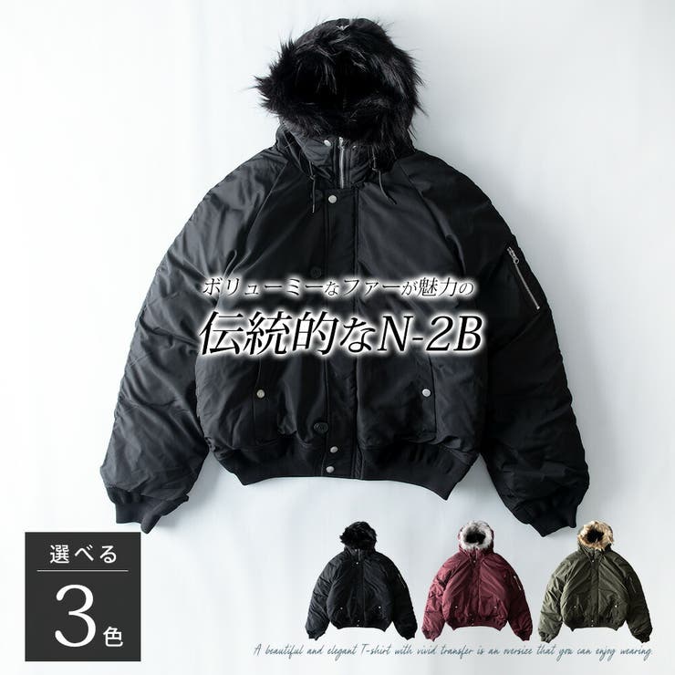 ミリタリージャケット メンズ N-2B ゆったり ミリタリー ジャケット | GENELESS | 詳細画像4 