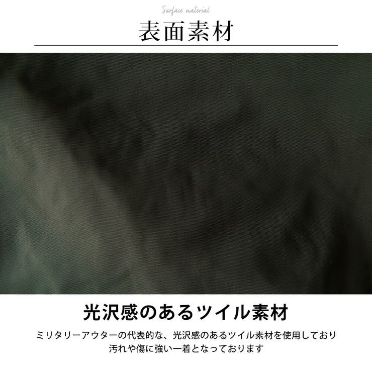 ミリタリージャケット メンズ N-2B ゆったり ミリタリー ジャケット | GENELESS | 詳細画像8 