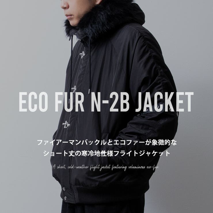 N2-B ミリタリージャケット メンズ ゆったり アイレットデザイン | GENELESS | 詳細画像2 