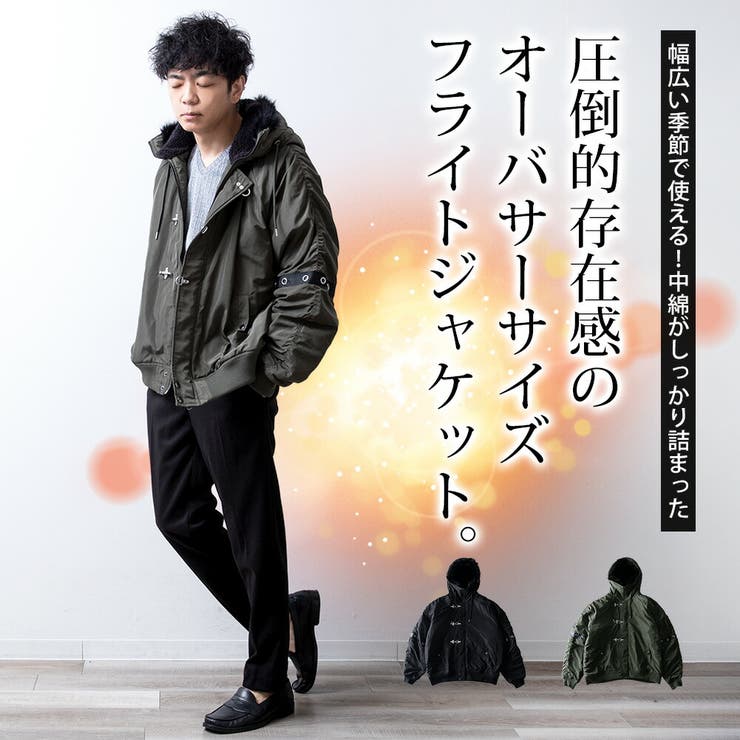 N2-B ミリタリージャケット メンズ ゆったり アイレットデザイン | GENELESS | 詳細画像3 