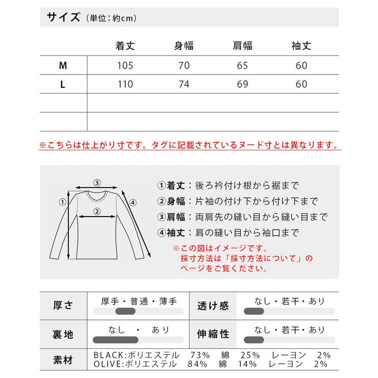モッズコート メンズ 秋 冬 アウター ミリタリージャケット ロング ブルゾン | GENELESS | 詳細画像23 