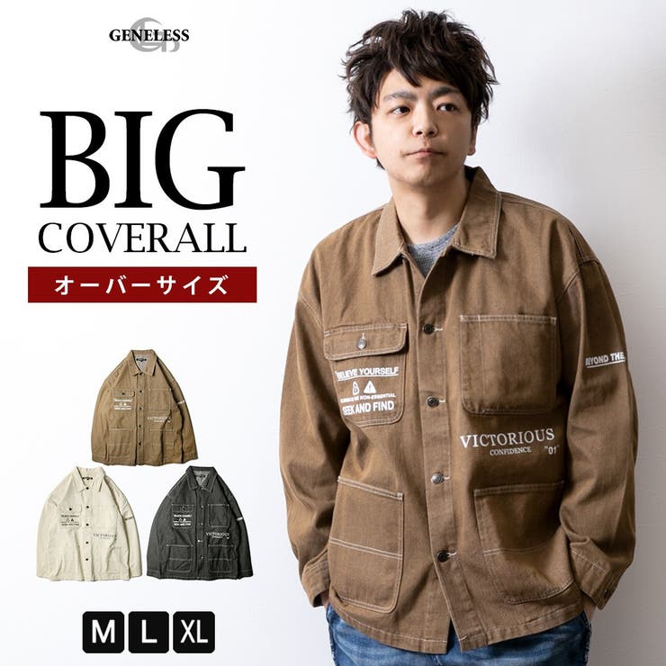 カバーオール メンズ 春 品番 Hmlm Geneless ジェネレス のメンズファッション通販 Shoplist ショップリスト カバーオール メンズ 春 品番 Hmlm Geneless ジェネレス のメンズファッション通販 Shoplist ショップリスト