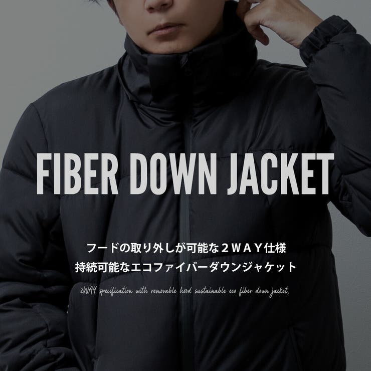 ファイバー ダウンジャケット メンズ 中綿 ジャケット アウター ジャンパー | GENELESS | 詳細画像2 