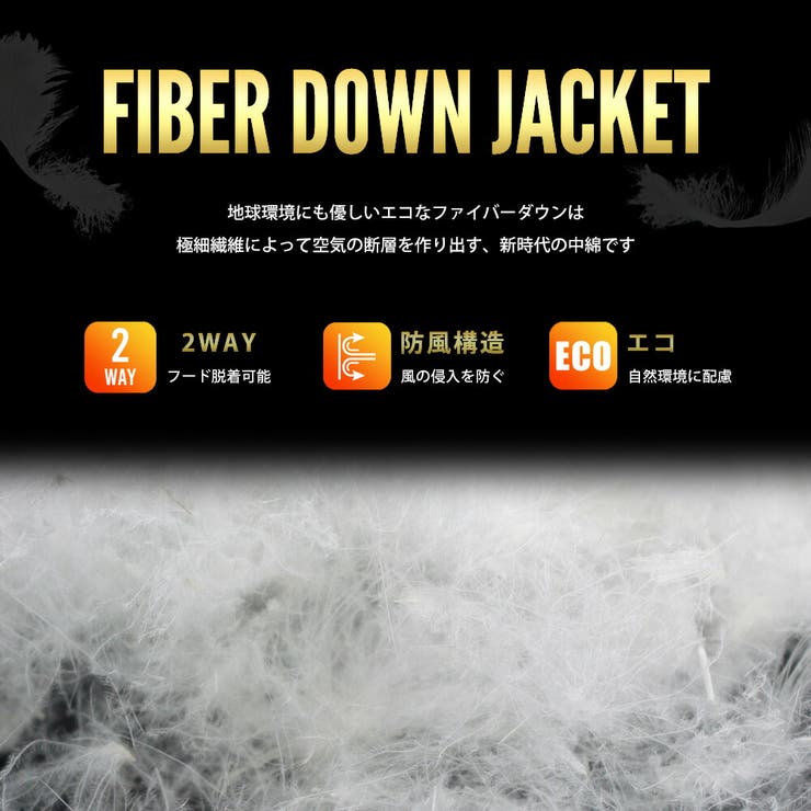 ファイバー ダウンジャケット メンズ 中綿 ジャケット アウター ジャンパー | GENELESS | 詳細画像3 