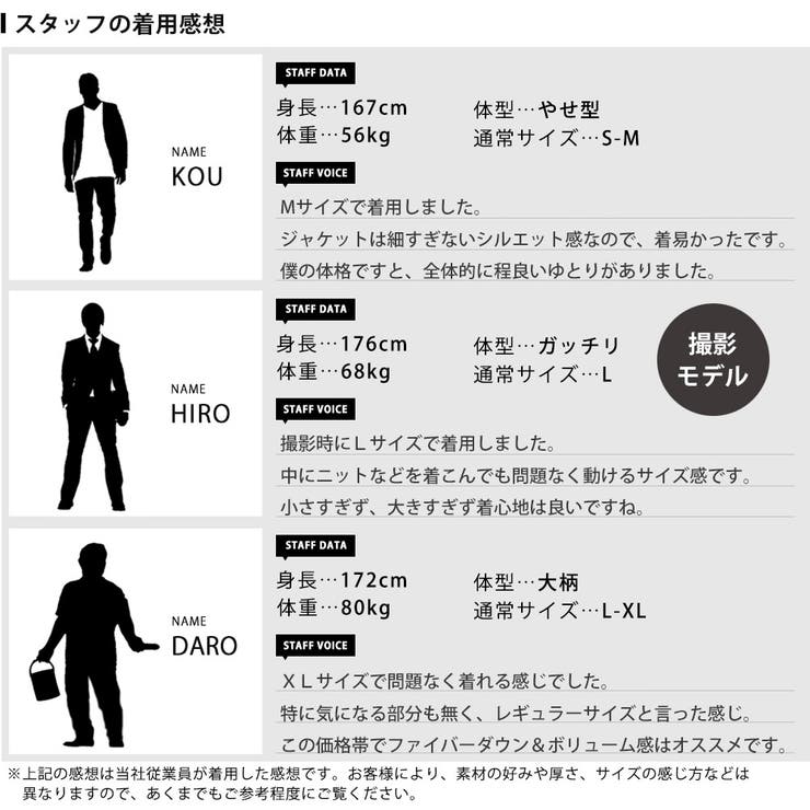 ファイバー ダウンジャケット メンズ 中綿 ジャケット アウター ジャンパー | GENELESS | 詳細画像31 