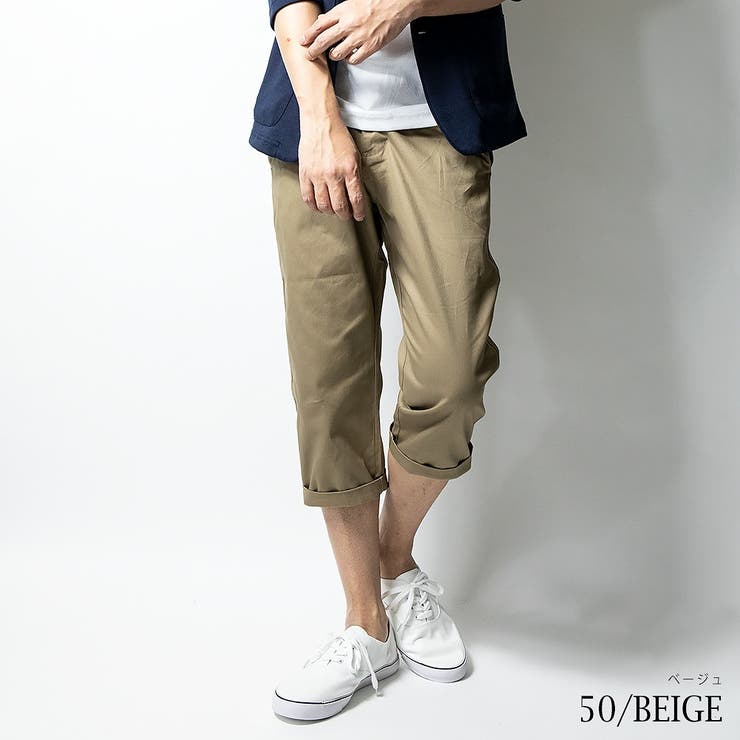 クロップドパンツ メンズ ひざ下 品番 Hmlm Geneless ジェネレス のメンズ ファッション通販 Shoplist ショップリスト クロップドパンツ メンズ ひざ下 品番 Hmlm Geneless ジェネレス のメンズ ファッション通販 Shoplist ショップリスト