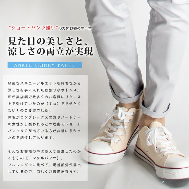 アンクルパンツ メンズ アンクル丈 品番 Hmlm Geneless ジェネレス のメンズ ファッション通販 Shoplist ショップリスト