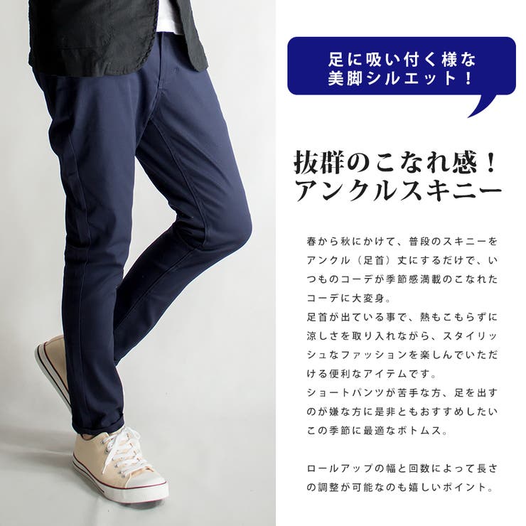 アンクルパンツ メンズ アンクル丈 品番 Hmlm Geneless ジェネレス のメンズ ファッション通販 Shoplist ショップリスト アンクルパンツ メンズ アンクル丈 品番 Hmlm Geneless ジェネレス のメンズ ファッション通販 Shoplist ショップリスト