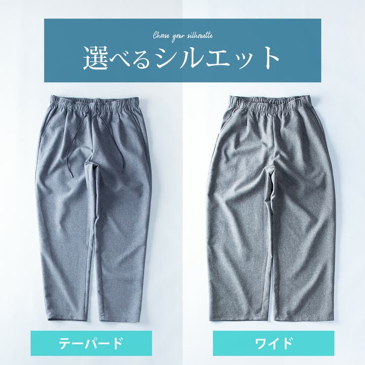 イージーパンツ メンズ ゆったり ポリトロ ワイドパンツ テーパードパンツ | GENELESS | 詳細画像4 