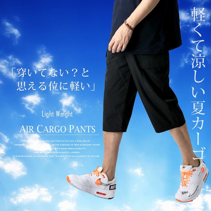 カーゴパンツ ハーフパンツ メンズ 品番 Hmlm Geneless ジェネレス のメンズ ファッション通販 Shoplist ショップリスト