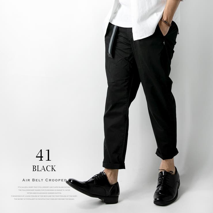 クロップドパンツ メンズ パンツ 品番 Hmlm Geneless ジェネレス のメンズ ファッション通販 Shoplist ショップリスト クロップドパンツ メンズ パンツ 品番 Hmlm Geneless ジェネレス のメンズ ファッション通販 Shoplist ショップリスト