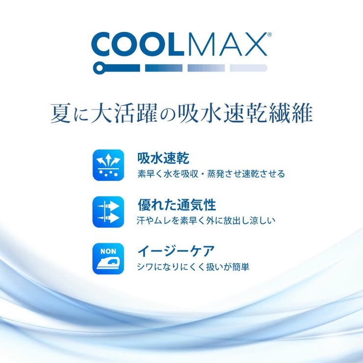 ハーフパンツ メンズ 吸水速乾 COOLMAX 涼しい ショートパンツ | GENELESS | 詳細画像3 