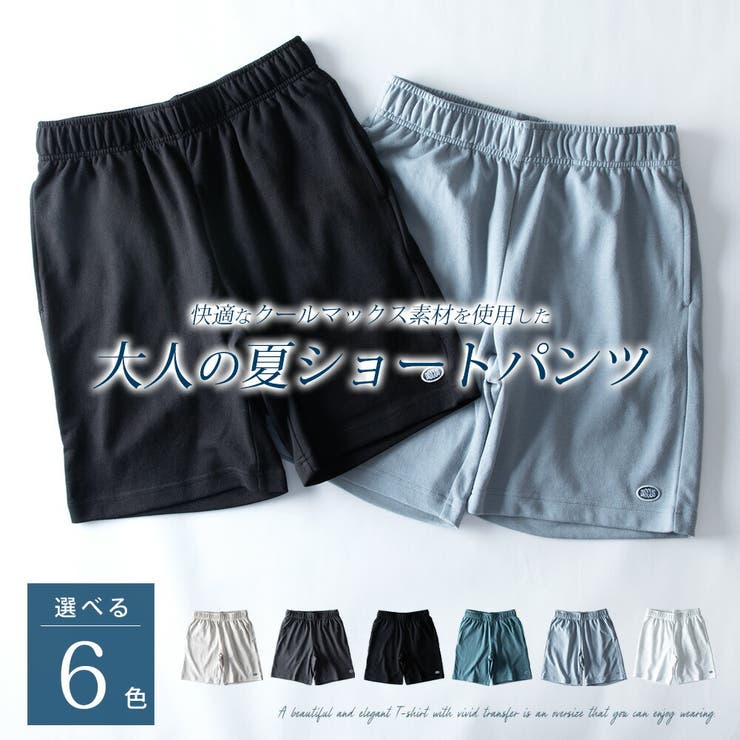 ハーフパンツ メンズ 吸水速乾 COOLMAX 涼しい ショートパンツ | GENELESS | 詳細画像5 