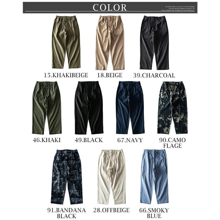 接触冷感 ワイドパンツ メンズ 超伸縮 パンツ 夏 アンクル 涼しい 吸水速乾 | GENELESS | 詳細画像23 