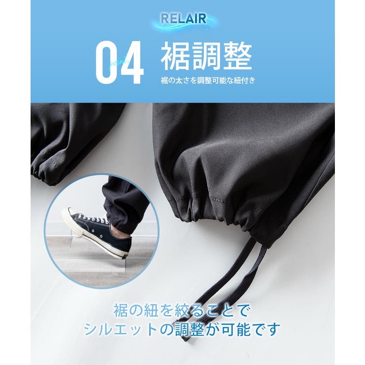 ワイドパンツ メンズ スーパーワイド 吸水速乾 ゆったり イージーパンツ | GENELESS | 詳細画像12 