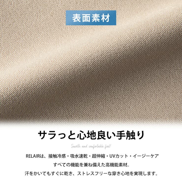 ワイドパンツ メンズ スーパーワイド 吸水速乾 ゆったり イージーパンツ | GENELESS | 詳細画像13 