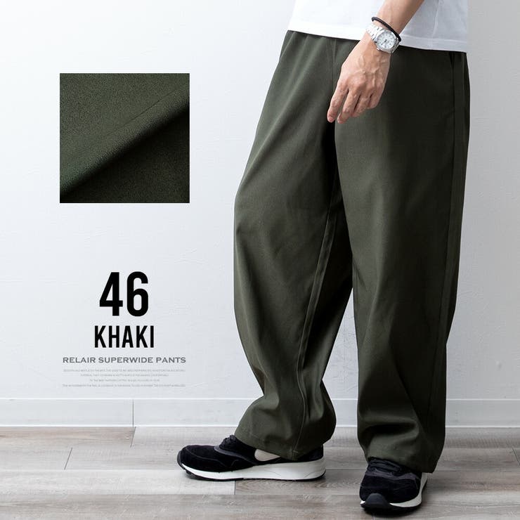 ワイドパンツ メンズ スーパーワイド 吸水速乾 ゆったり イージーパンツ | GENELESS | 詳細画像17 