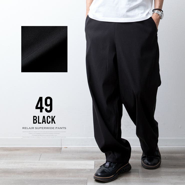 ワイドパンツ メンズ スーパーワイド 吸水速乾 ゆったり イージーパンツ | GENELESS | 詳細画像18 