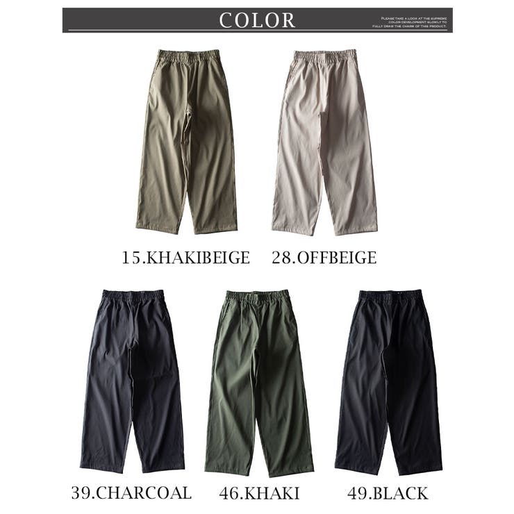 ワイドパンツ メンズ スーパーワイド 吸水速乾 ゆったり イージーパンツ | GENELESS | 詳細画像21 