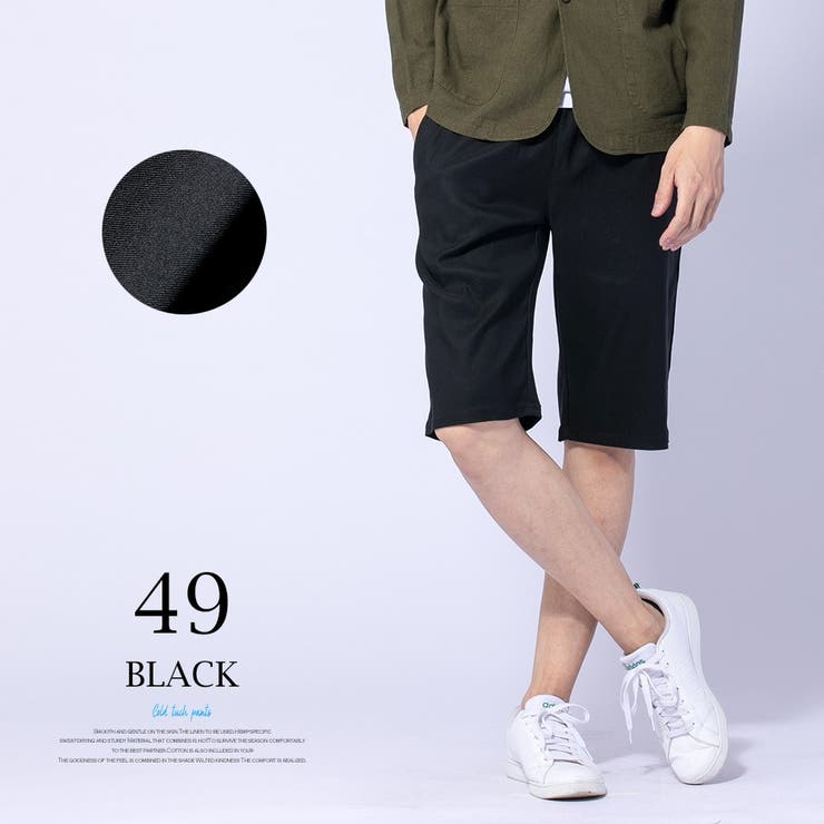 ショートパンツ メンズ ストレッチ 品番 Hmlm Geneless ジェネレス のメンズ ファッション通販 Shoplist ショップリスト ショートパンツ メンズ ストレッチ 品番 Hmlm Geneless ジェネレス のメンズ ファッション通販 Shoplist ショップリスト