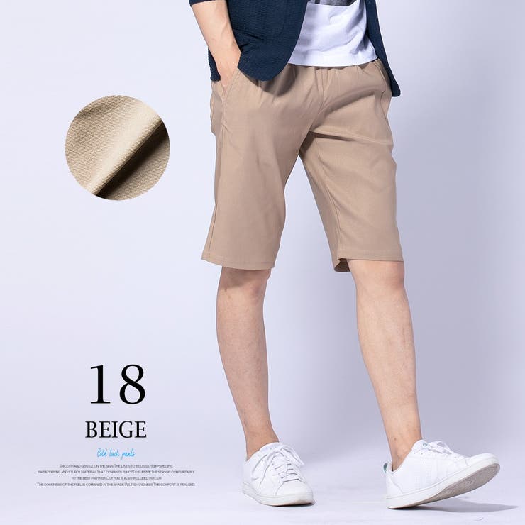 ショートパンツ メンズ ストレッチ 品番 Hmlm Geneless ジェネレス のメンズ ファッション通販 Shoplist ショップリスト ショートパンツ メンズ ストレッチ 品番 Hmlm Geneless ジェネレス のメンズ ファッション通販 Shoplist ショップリスト