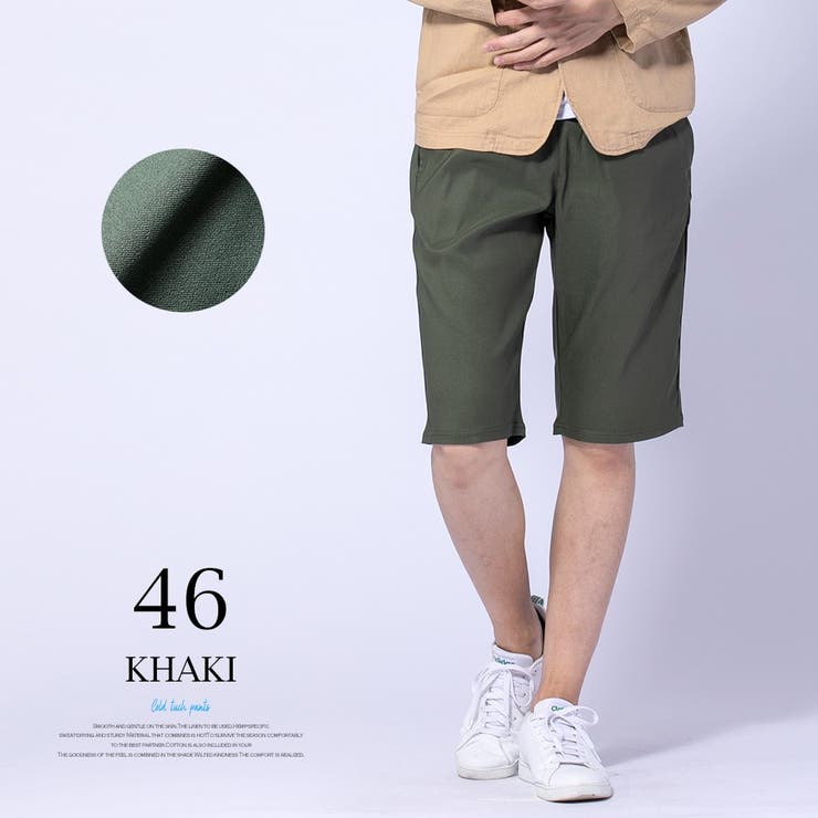 ショートパンツ メンズ ストレッチ 品番 Hmlm Geneless ジェネレス のメンズ ファッション通販 Shoplist ショップリスト ショートパンツ メンズ ストレッチ 品番 Hmlm Geneless ジェネレス のメンズ ファッション通販 Shoplist ショップリスト