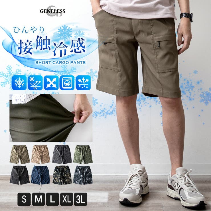 8YARDS / Men's SIDE SLIT SHORTS