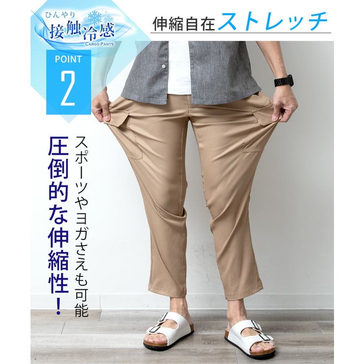 古着人気アイテム 夏服パンツ メンズ サンダル カーゴ 女性 メンズ アウトドア 服＆ファッション小物