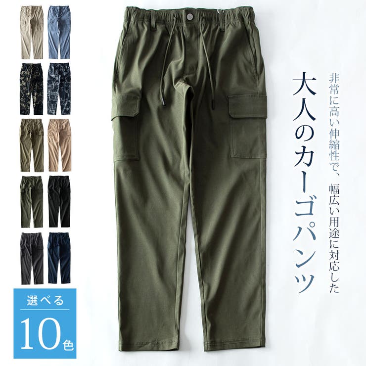 カーゴパンツ メンズ アンクル 夏 涼しいパンツ 接触冷感 ひんやり | GENELESS | 詳細画像4 