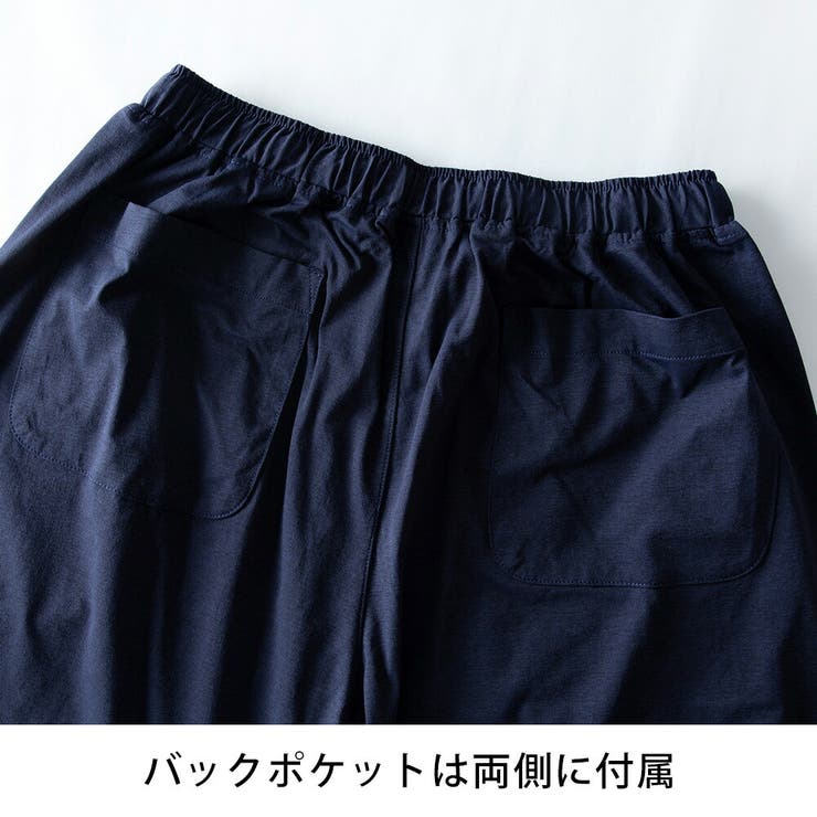 サルエルパンツ メンズ ワイド ゆったり 吸水速乾 サルエル パンツ