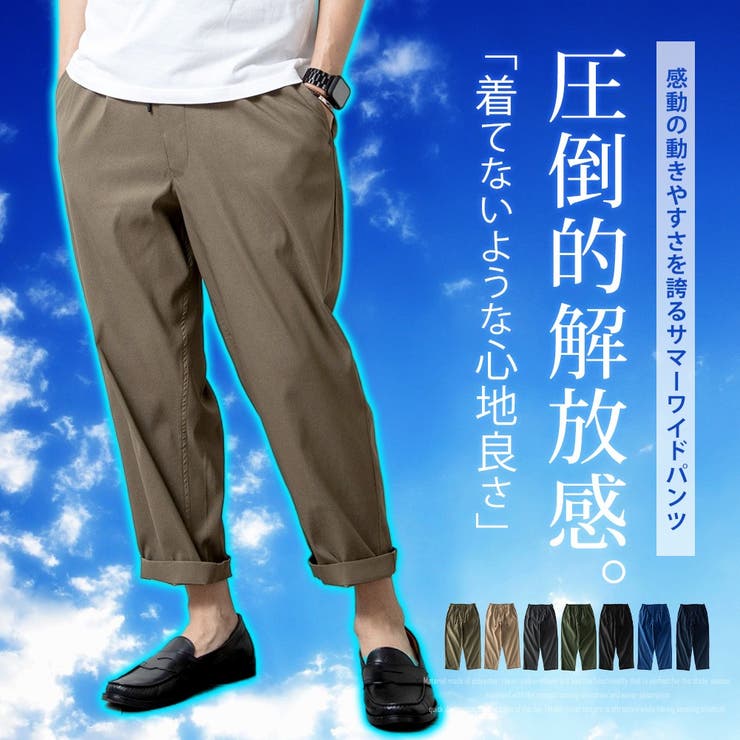 新品】V12 メンズ 速暖パンツ ベージュ M ゴルフ