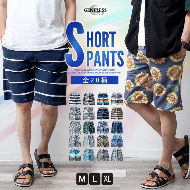 ハーフパンツ メンズ おしゃれ ストレッチ スウェット ショートパンツ 短パン | GENELESS | 詳細画像1 