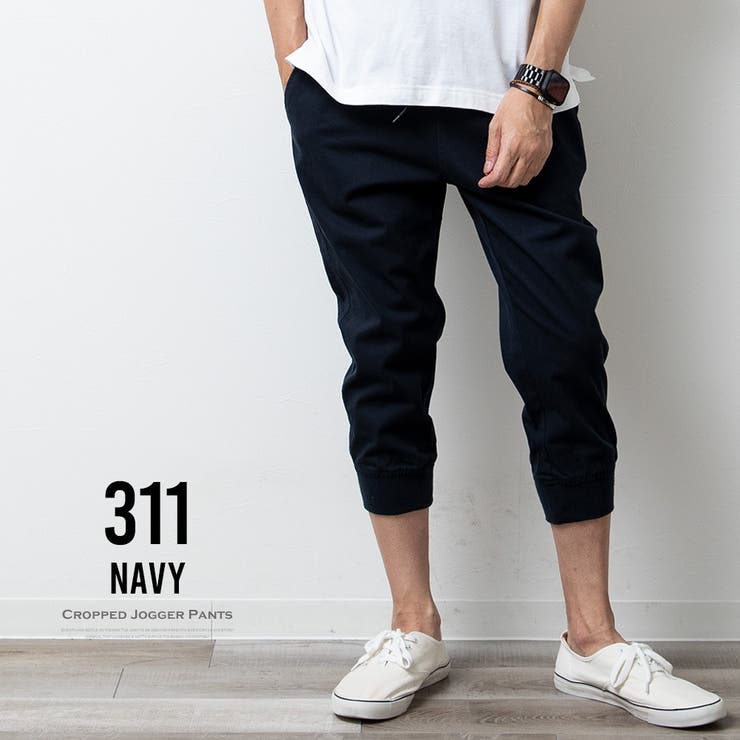 Aleksandr Manamis22-23aw クロップドパンツ Aleksandr Manamis22-23aw