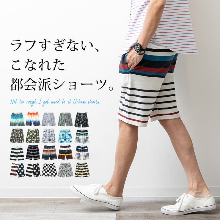 ハーフパンツ メンズ おしゃれ 品番 Hmlm Geneless ジェネレス のメンズ ファッション通販 Shoplist ショップリスト