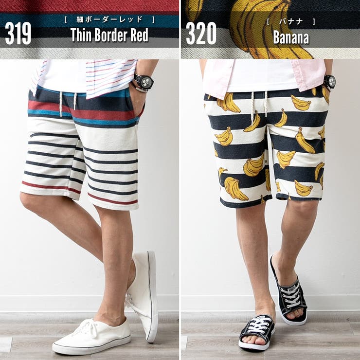 ハーフパンツ メンズ おしゃれ 品番 Hmlm Geneless ジェネレス のメンズ ファッション通販 Shoplist ショップリスト